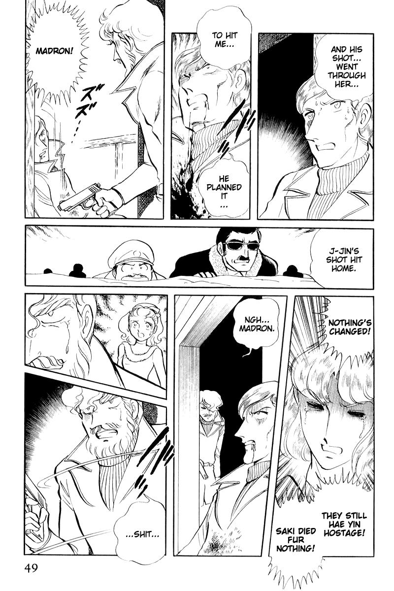 Sukeban Keiji Chapter 16 49