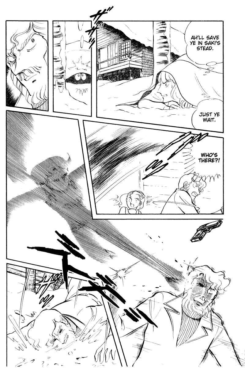 Sukeban Keiji Chapter 16 53