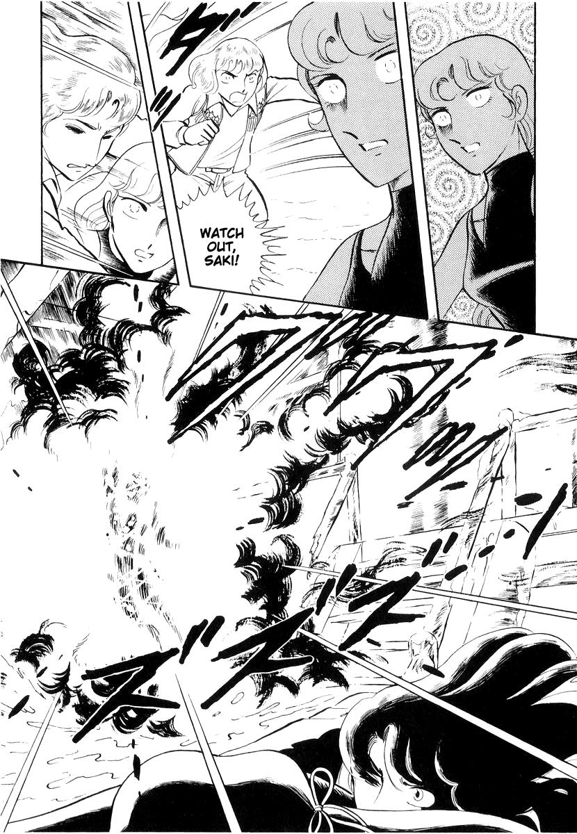 Sukeban Keiji Chapter 16 57