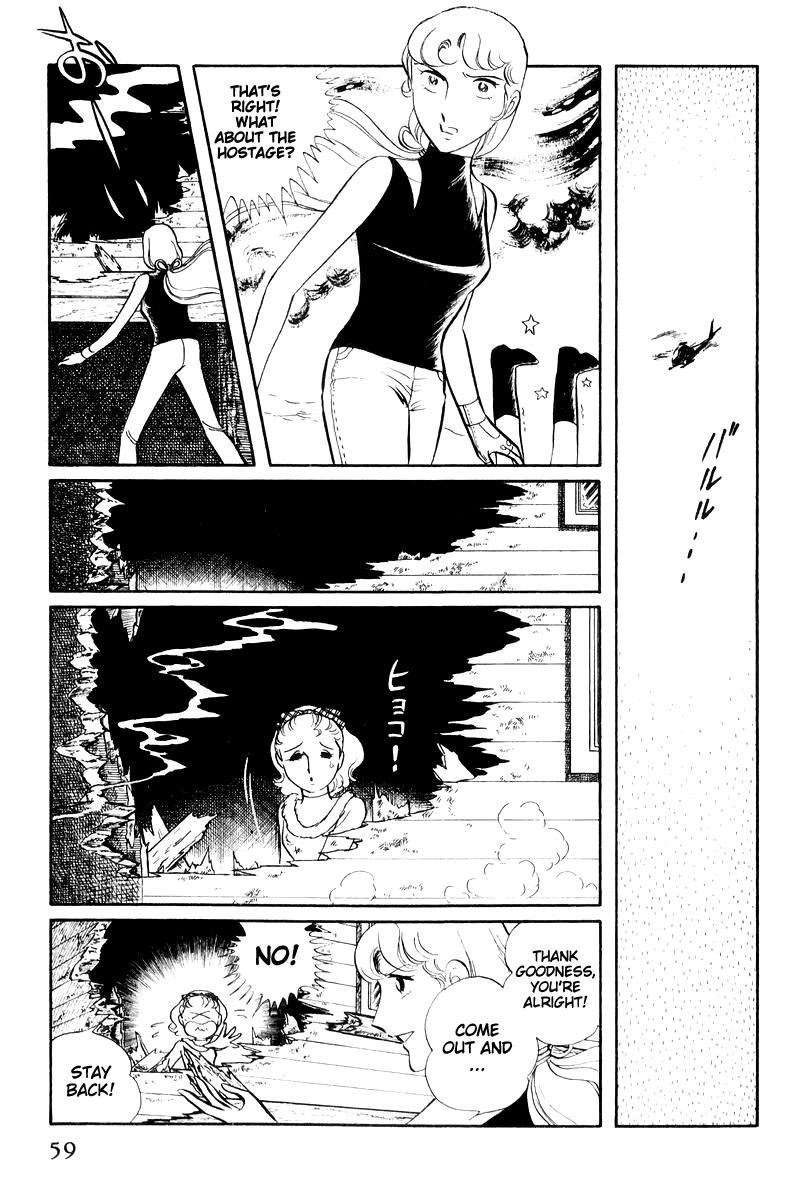 Sukeban Keiji Chapter 16 59