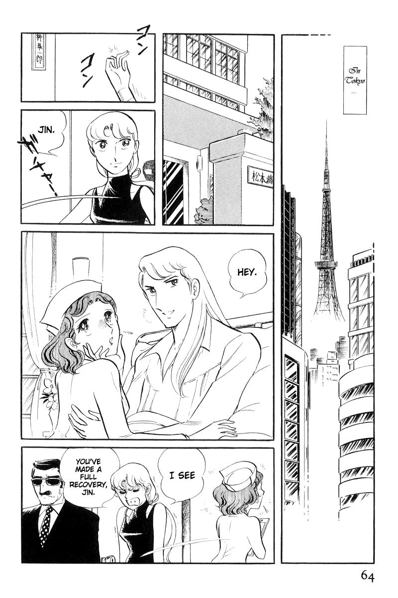 Sukeban Keiji Chapter 16 64