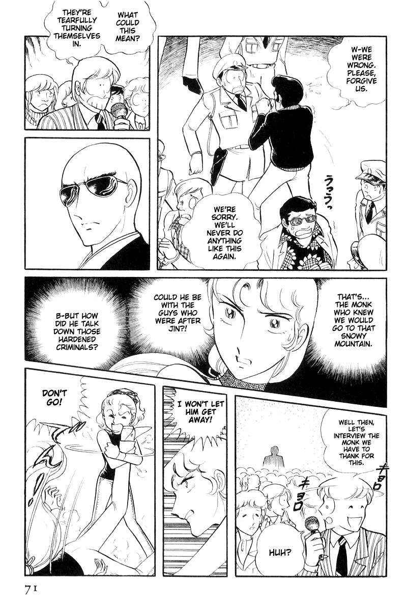 Sukeban Keiji Chapter 16 71