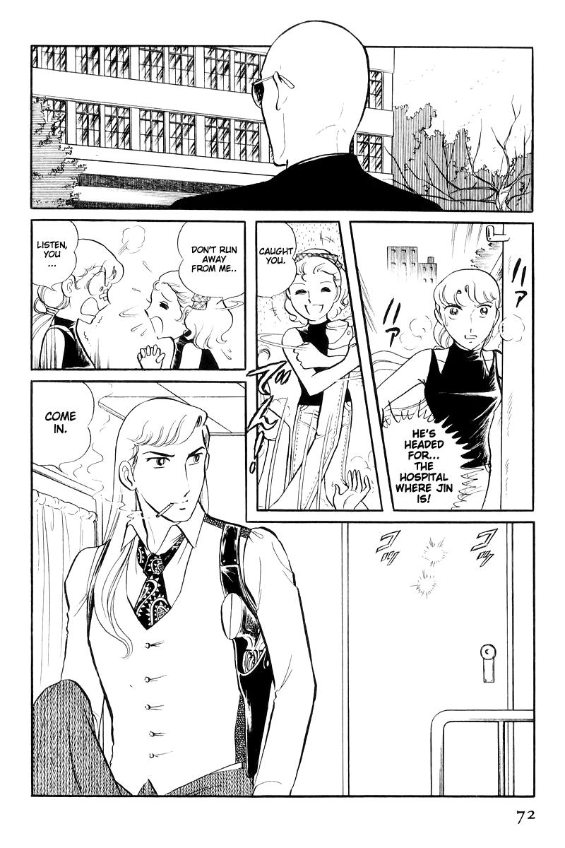 Sukeban Keiji Chapter 16 72