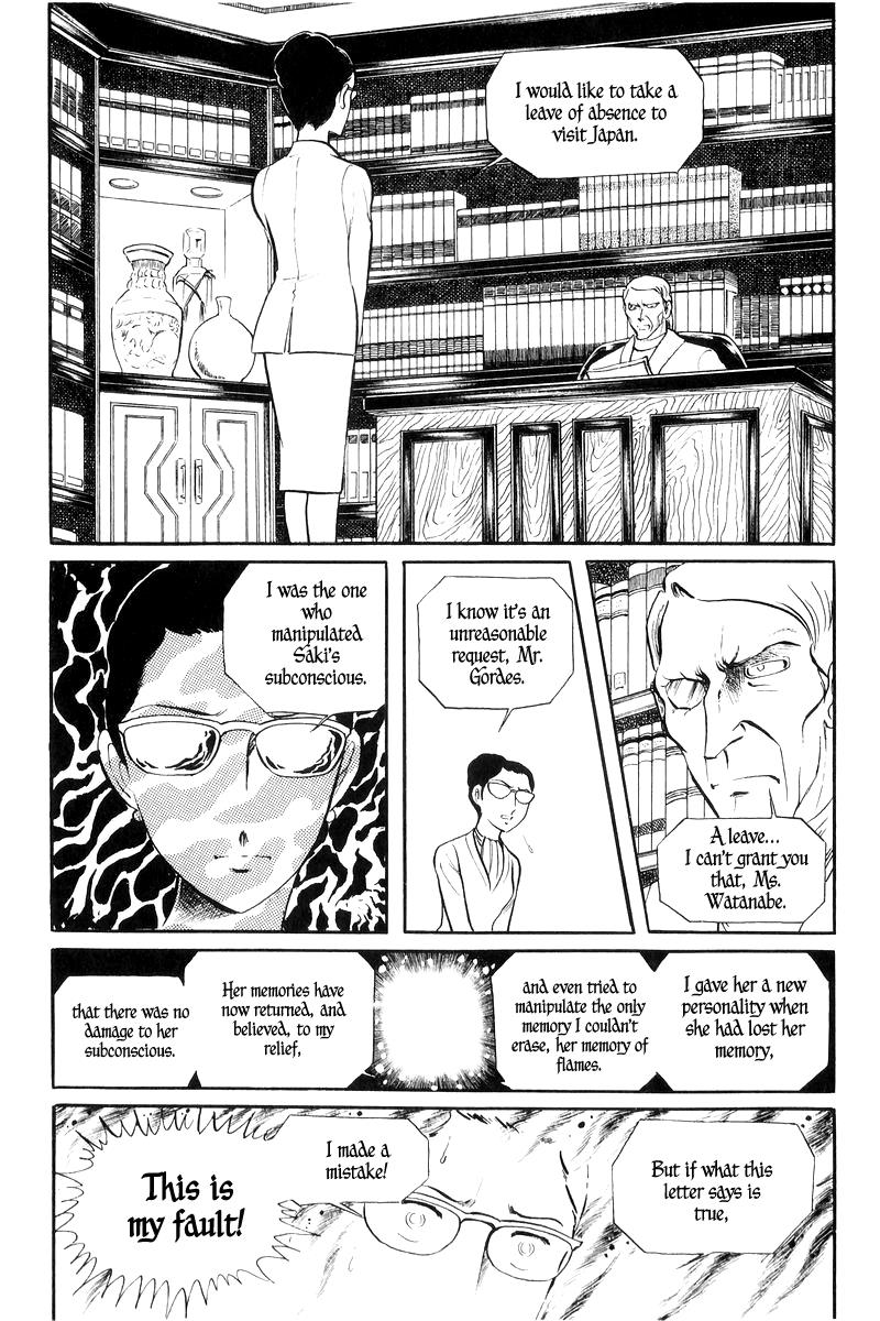 Sukeban Keiji Chapter 16 79