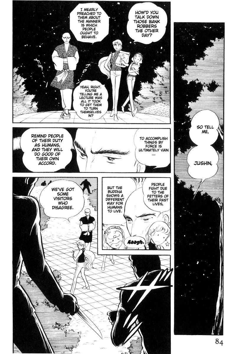 Sukeban Keiji Chapter 16 84