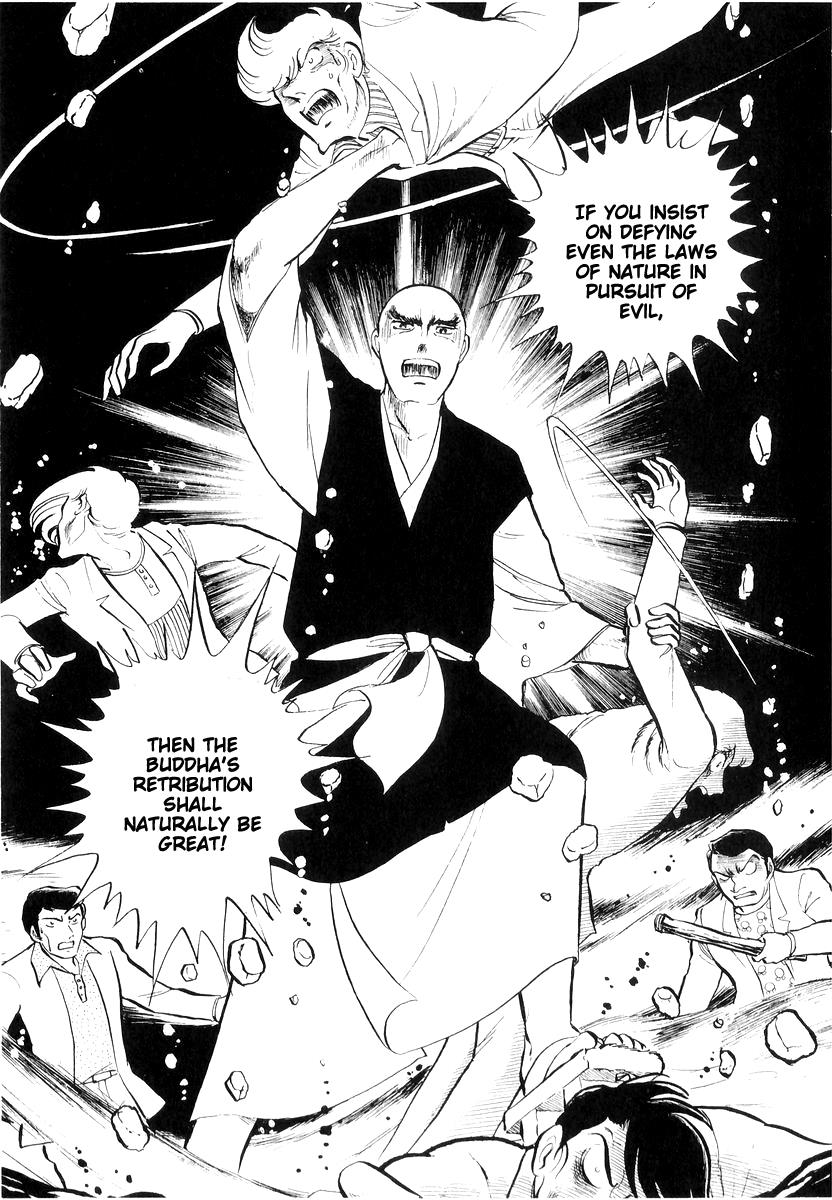 Sukeban Keiji Chapter 16 89