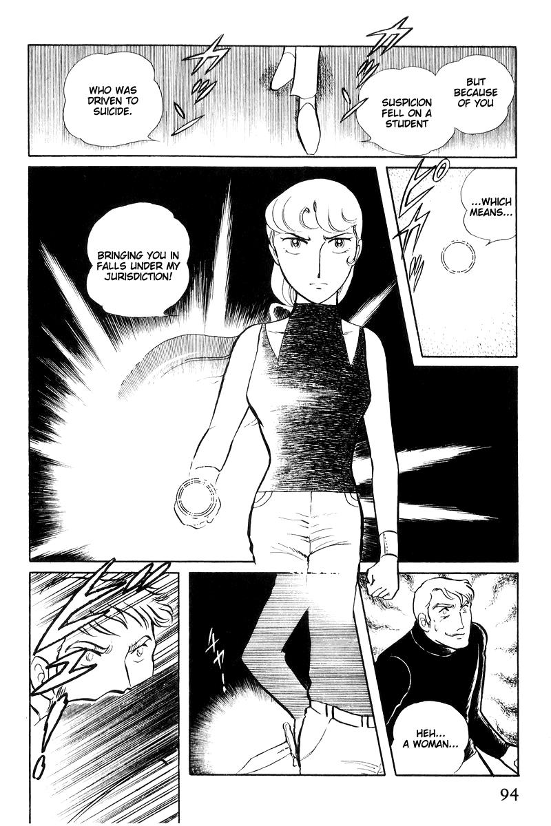 Sukeban Keiji Chapter 16 94