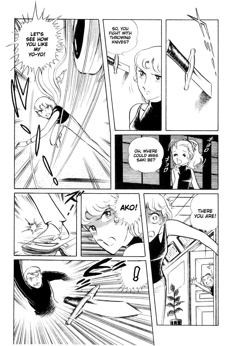 Sukeban Keiji Chapter 16 95