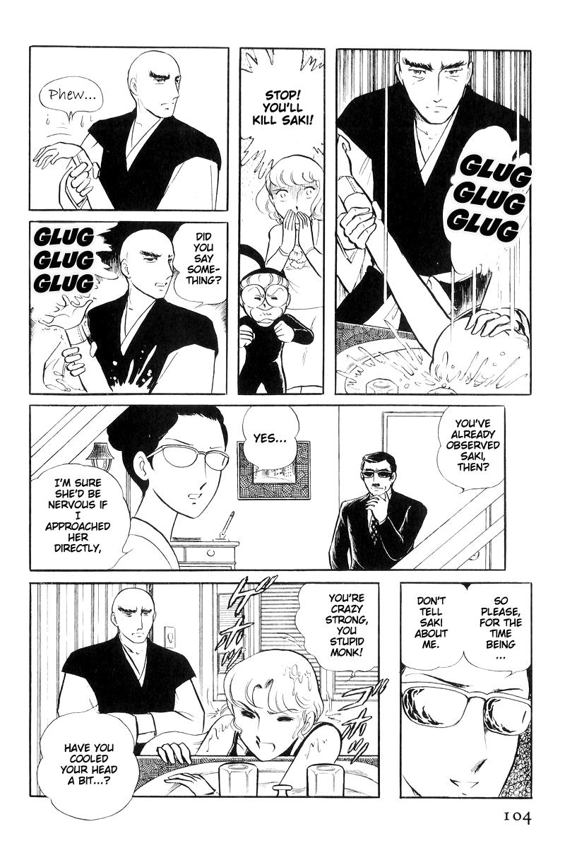 Sukeban Keiji Chapter 16 104