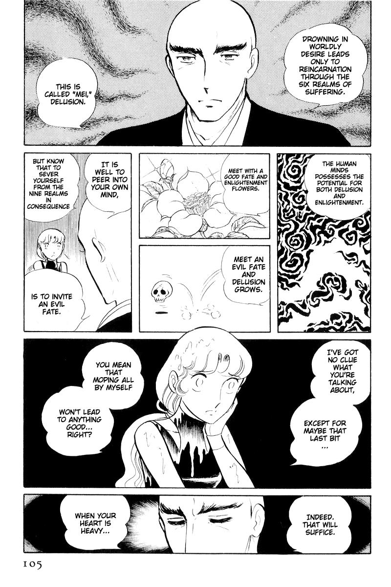 Sukeban Keiji Chapter 16 105