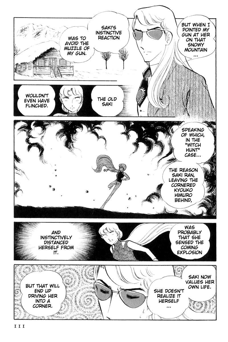 Sukeban Keiji Chapter 16 110