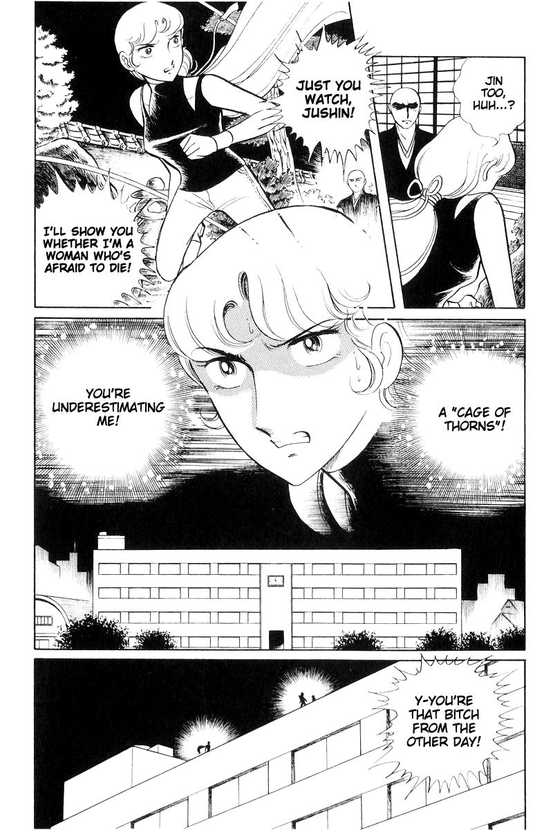 Sukeban Keiji Chapter 16 112