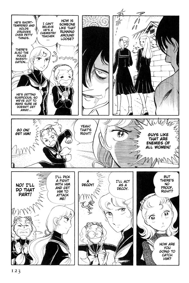 Sukeban Keiji Chapter 16 122