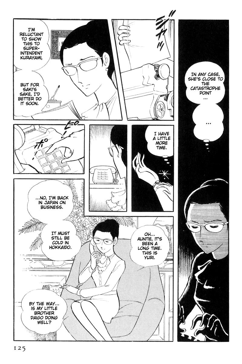 Sukeban Keiji Chapter 16 124