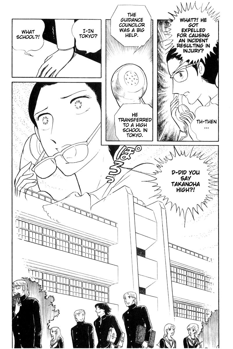 Sukeban Keiji Chapter 16 125