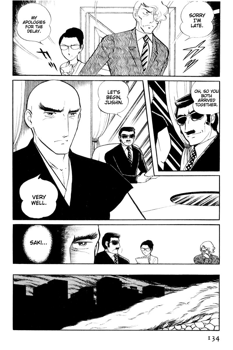 Sukeban Keiji Chapter 16 133