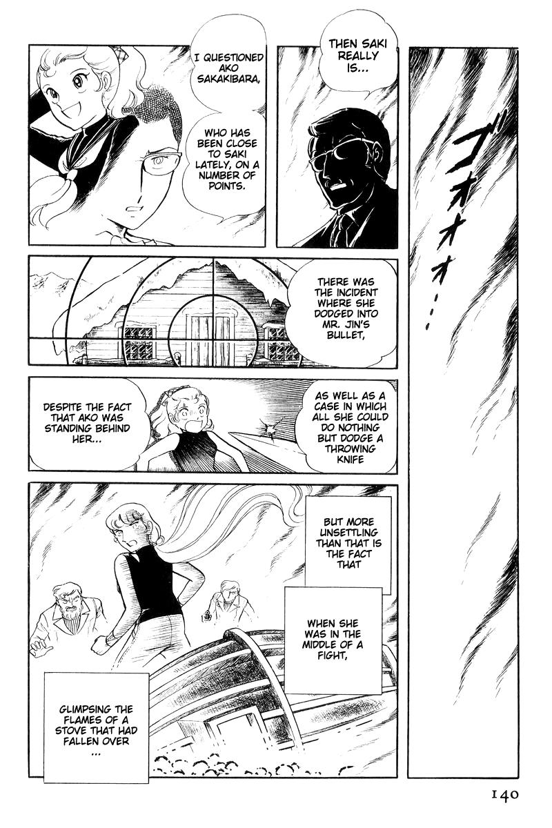 Sukeban Keiji Chapter 16 139