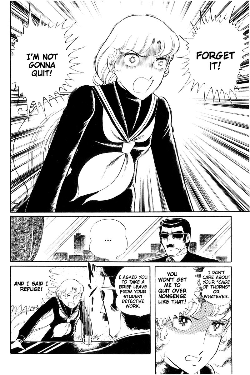 Sukeban Keiji Chapter 16 149