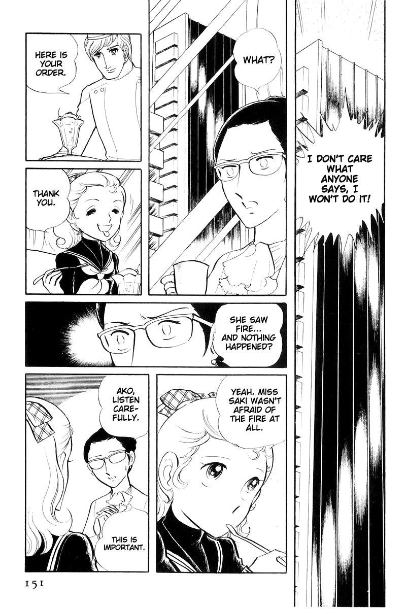 Sukeban Keiji Chapter 16 150