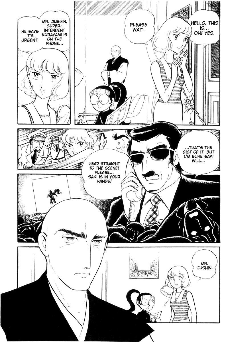 Sukeban Keiji Chapter 16 156