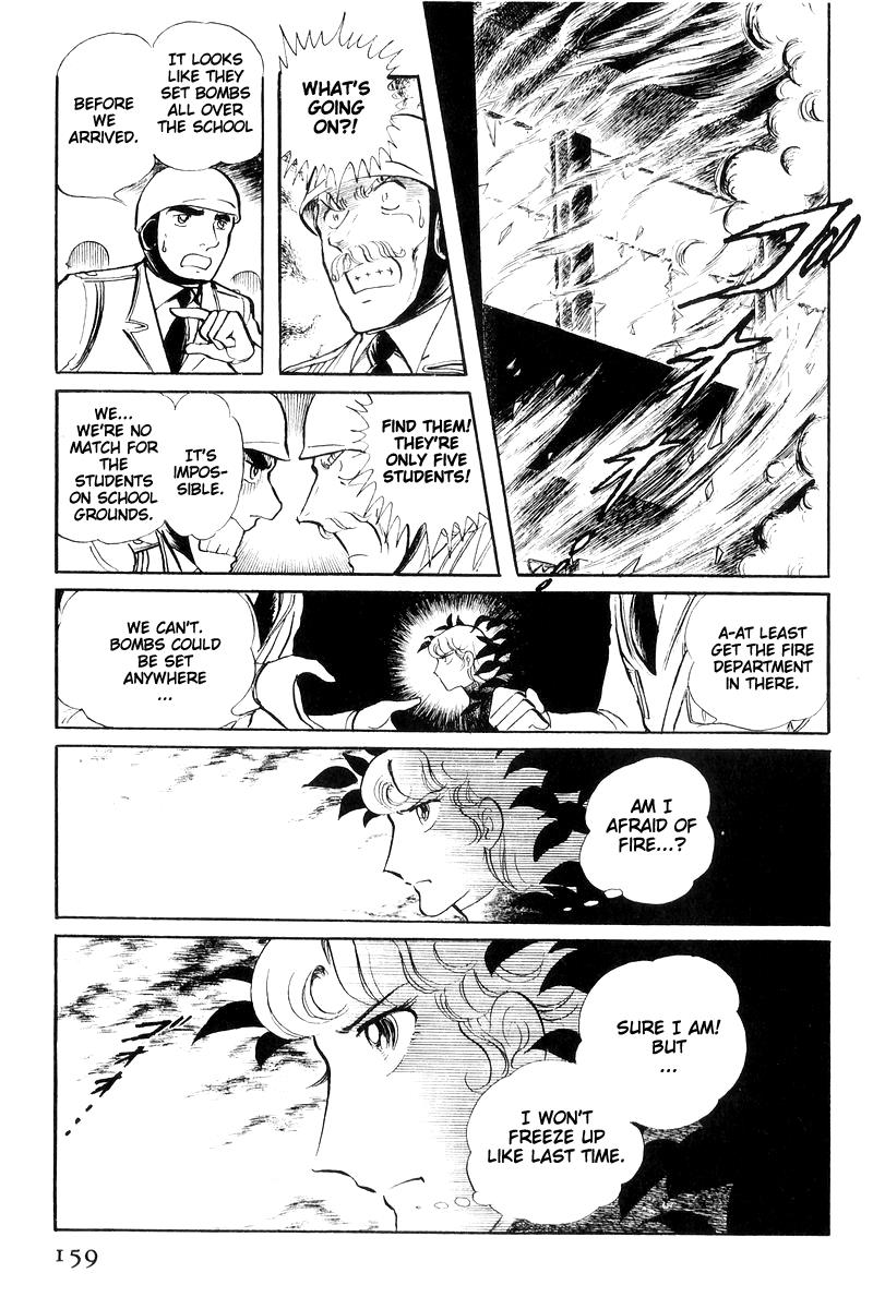 Sukeban Keiji Chapter 16 158