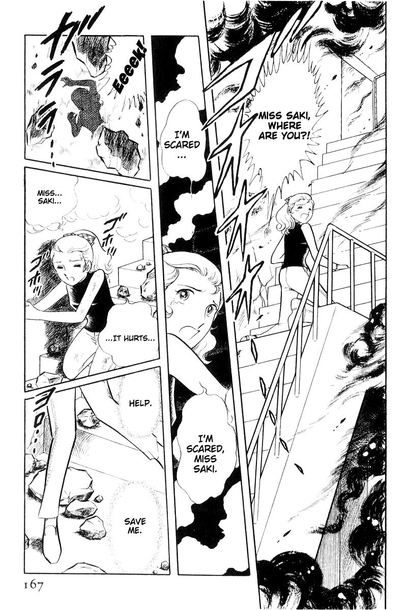 Sukeban Keiji Chapter 16 166