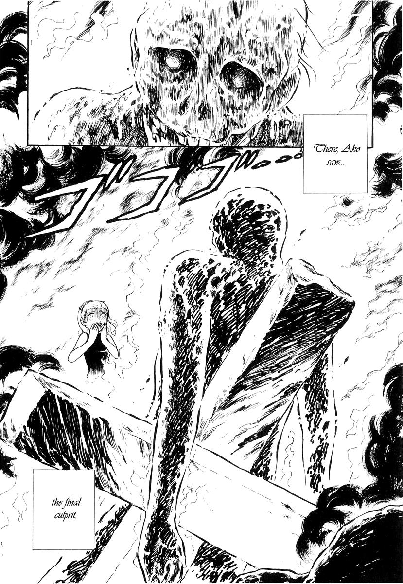 Sukeban Keiji Chapter 16 169