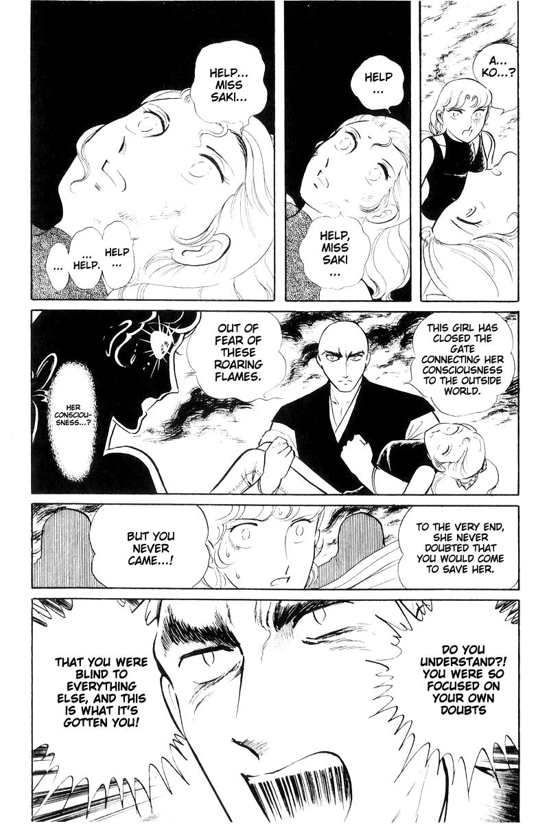 Sukeban Keiji Chapter 16 174