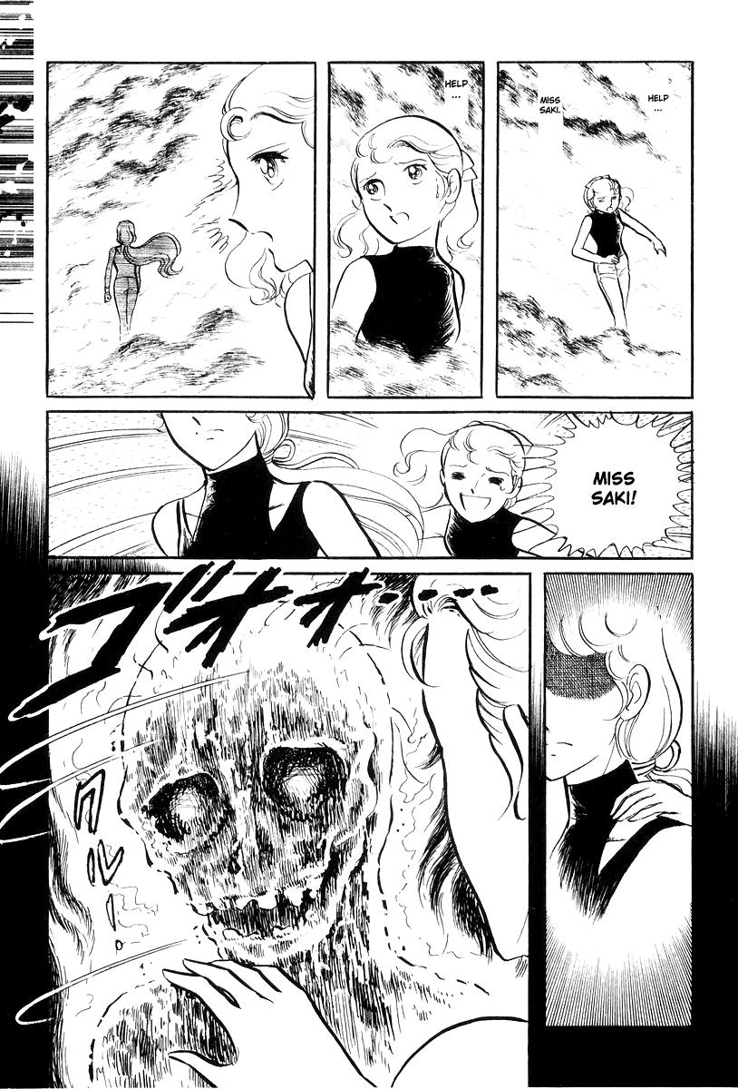 Sukeban Keiji Chapter 17 11