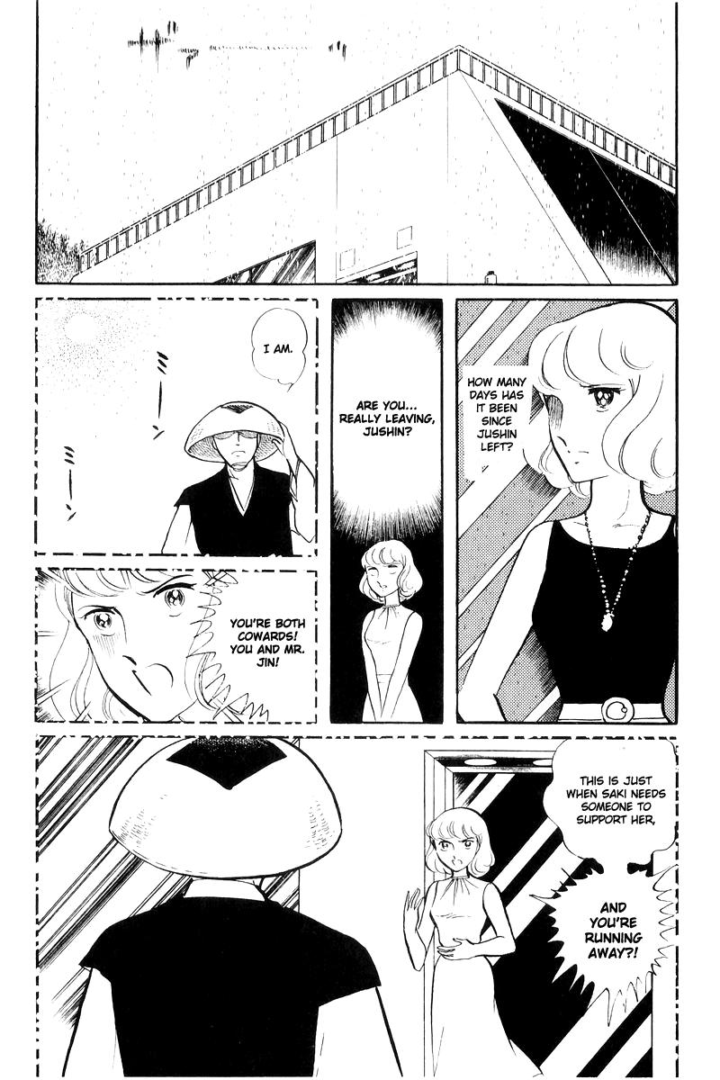 Sukeban Keiji Chapter 17 15