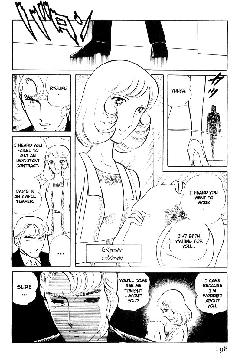 Sukeban Keiji Chapter 17 19