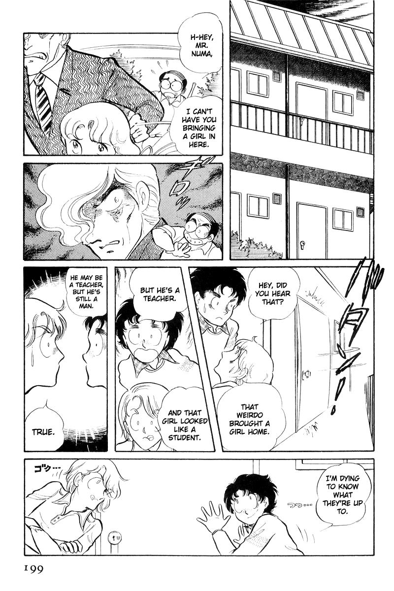 Sukeban Keiji Chapter 17 20