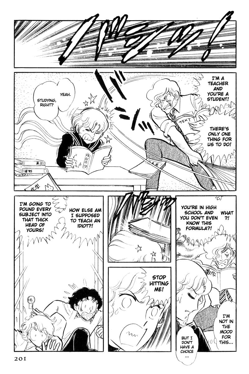 Sukeban Keiji Chapter 17 22