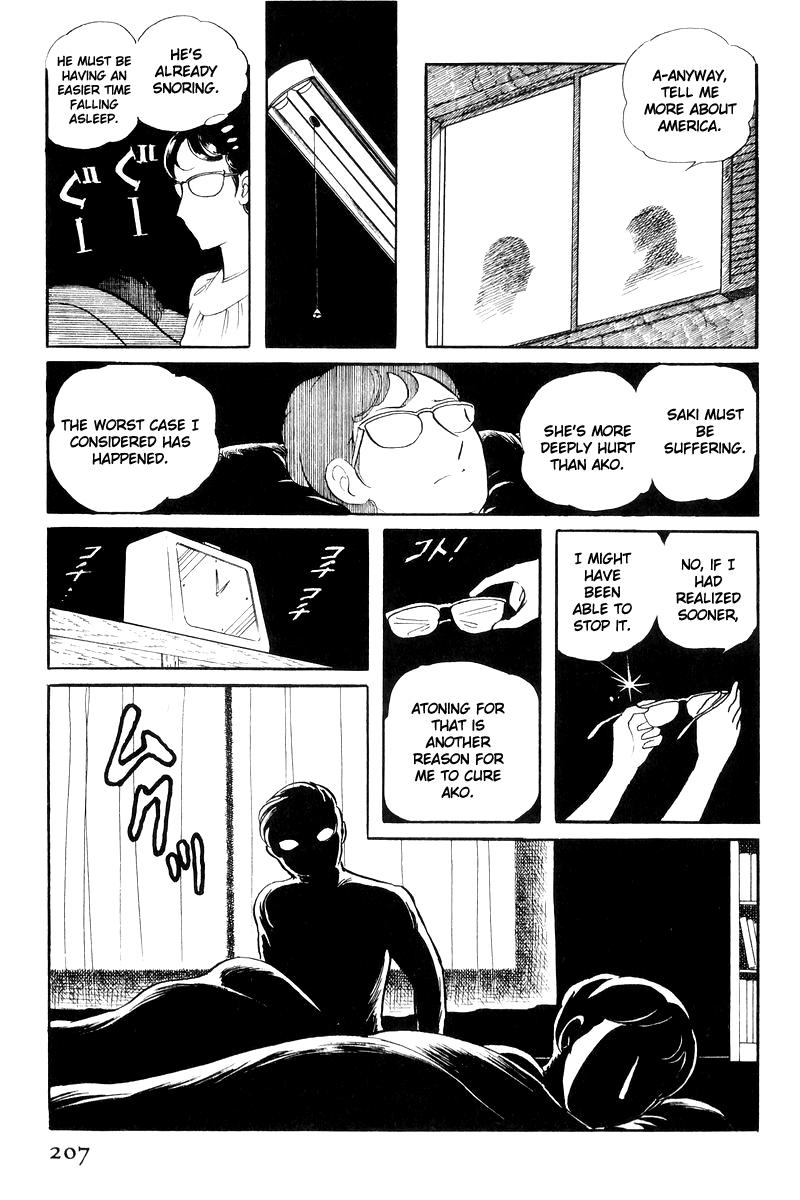 Sukeban Keiji Chapter 17 28