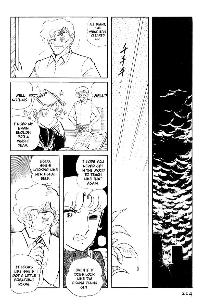 Sukeban Keiji Chapter 17 35