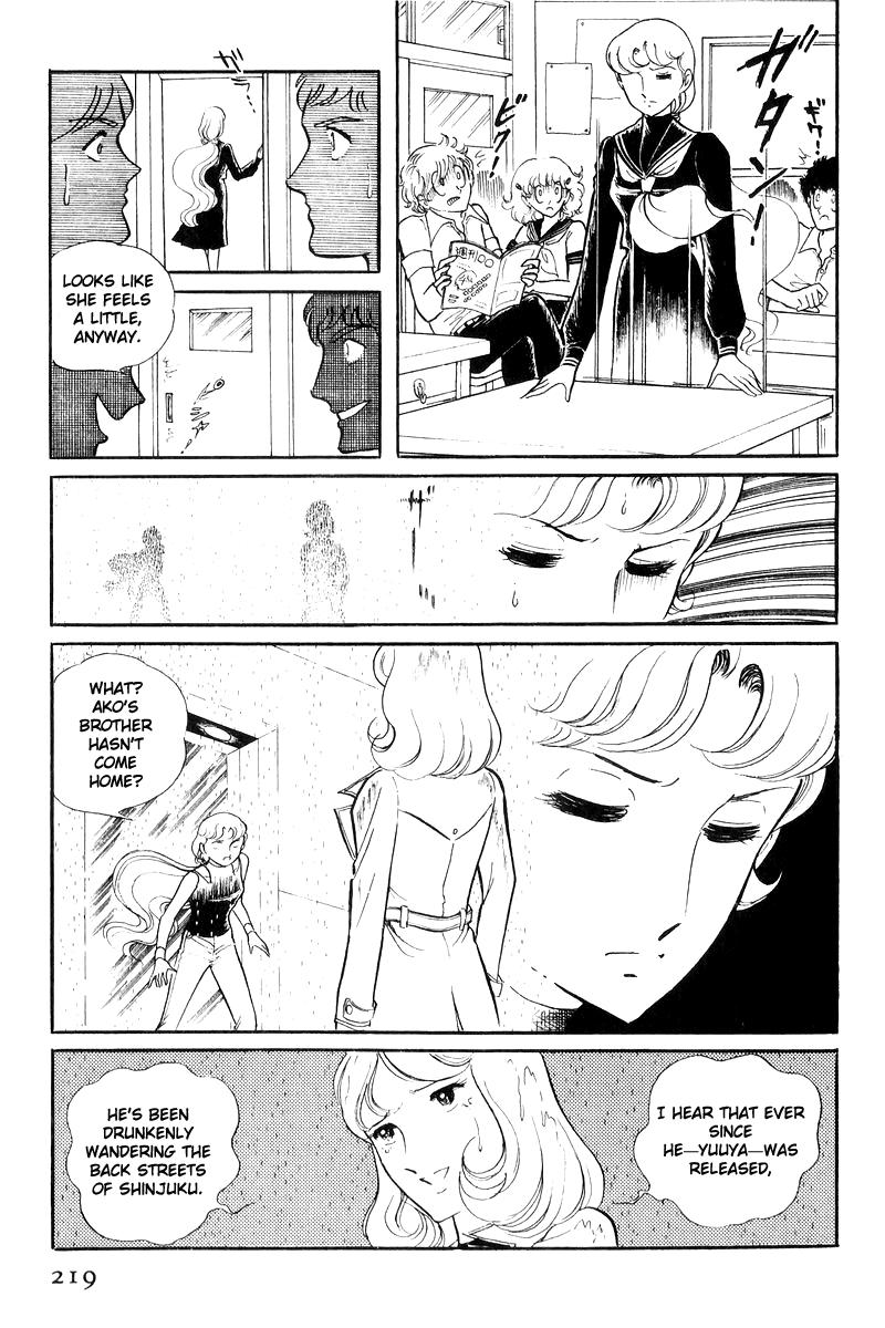 Sukeban Keiji Chapter 17 40