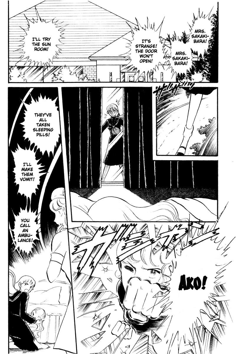 Sukeban Keiji Chapter 17 47