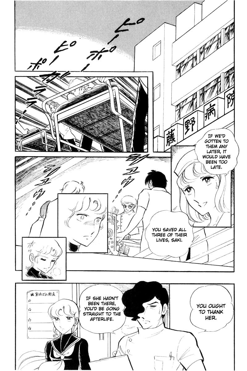 Sukeban Keiji Chapter 17 48