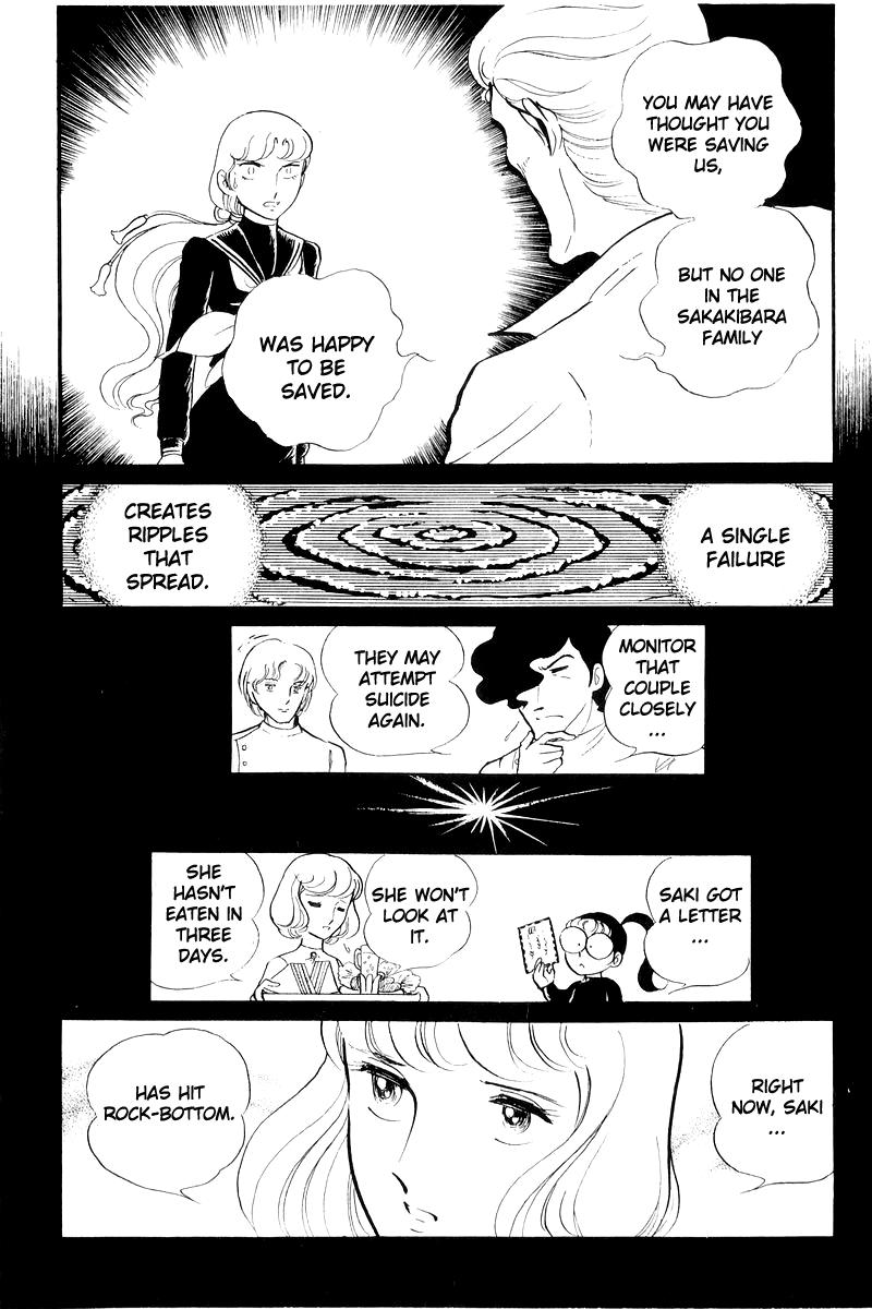 Sukeban Keiji Chapter 17 50