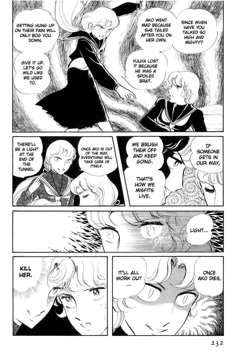 Sukeban Keiji Chapter 17 53