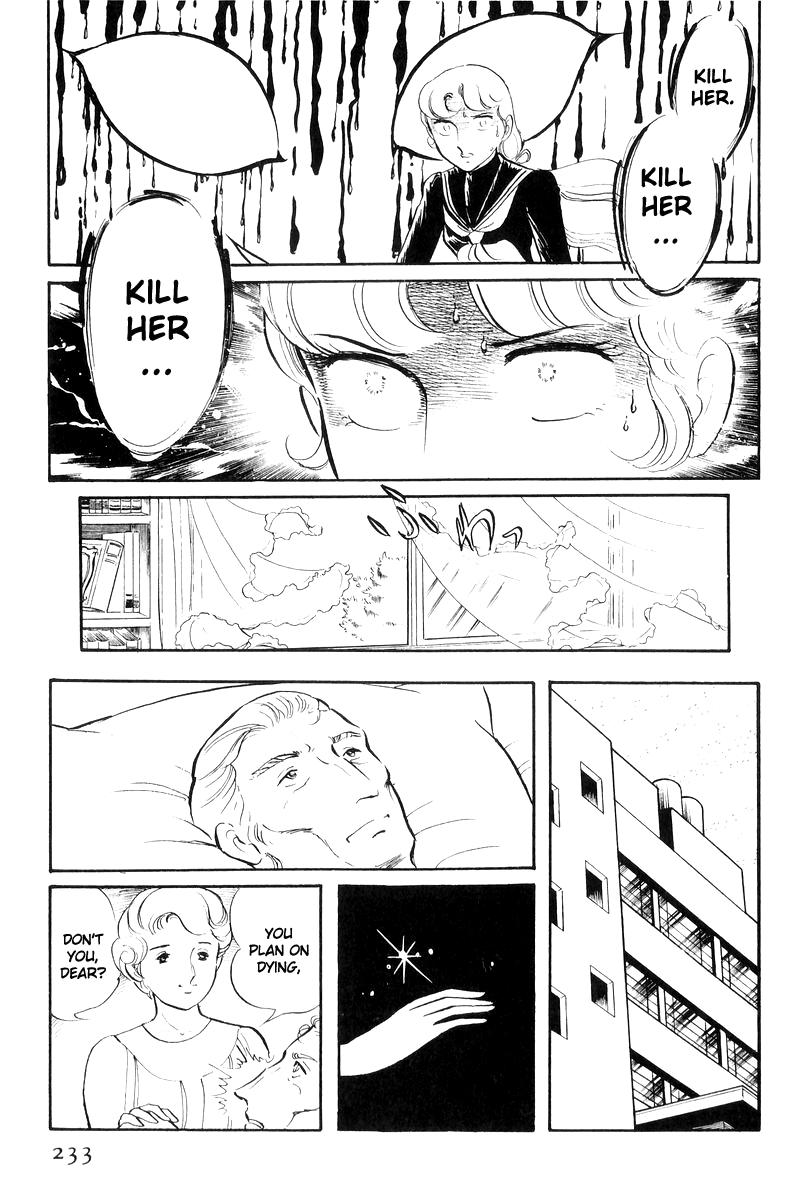 Sukeban Keiji Chapter 17 54