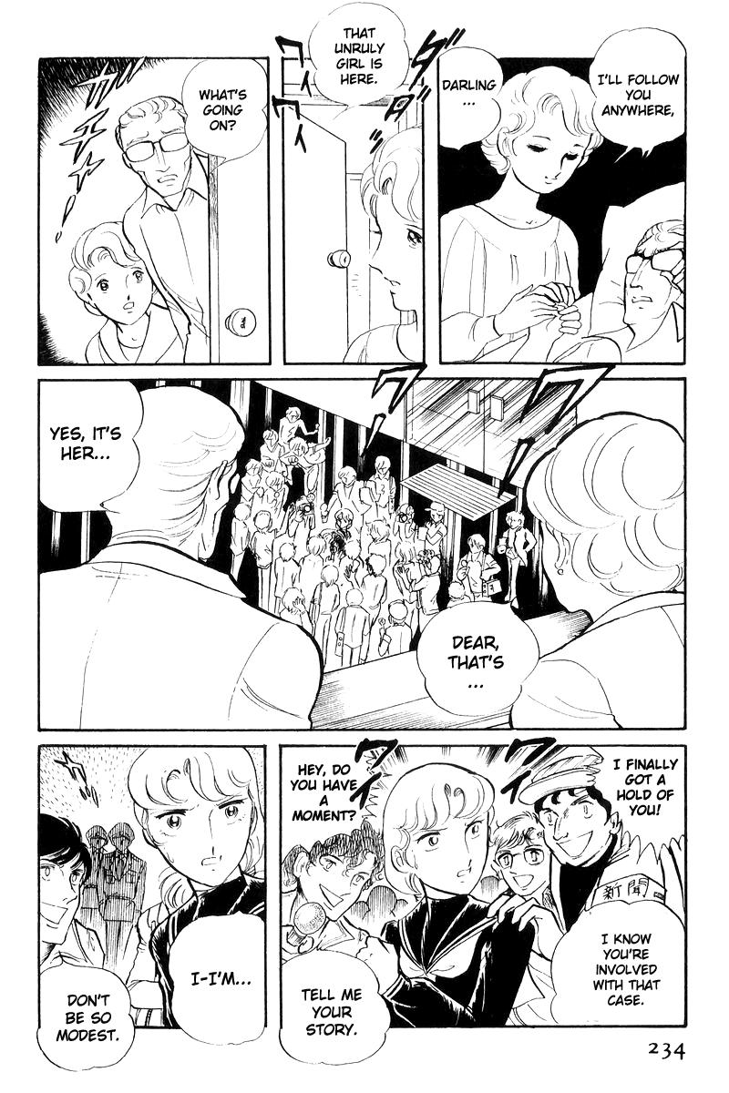 Sukeban Keiji Chapter 17 55