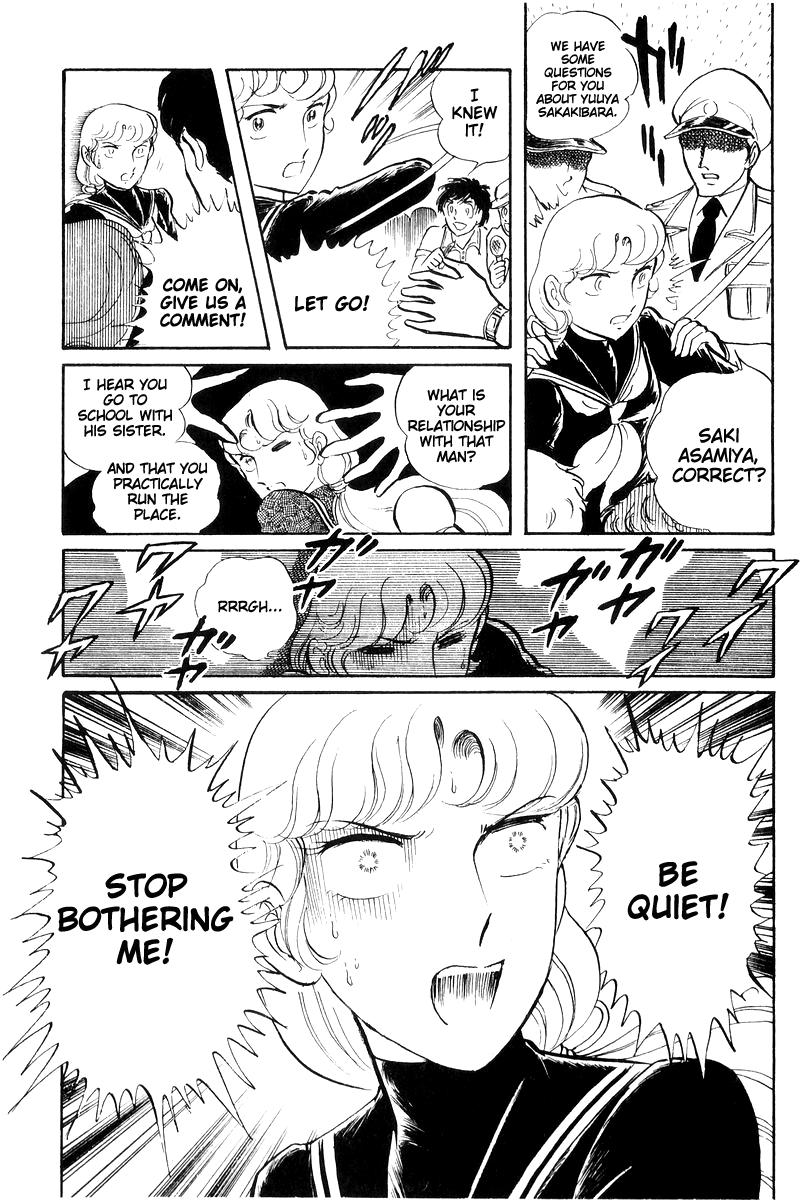 Sukeban Keiji Chapter 17 56