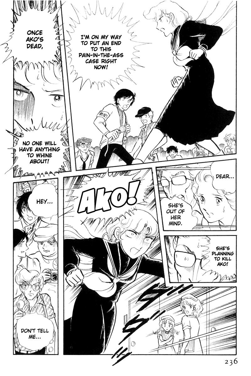 Sukeban Keiji Chapter 17 57