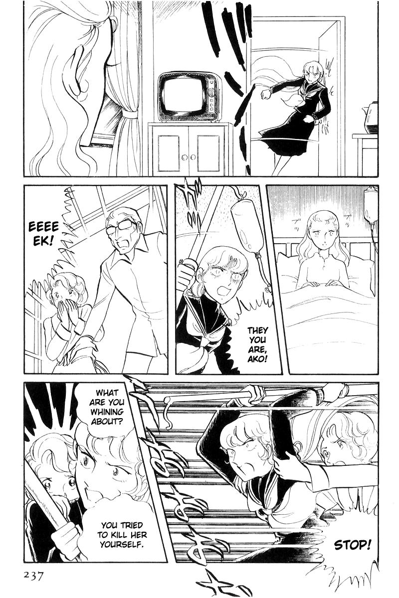 Sukeban Keiji Chapter 17 58