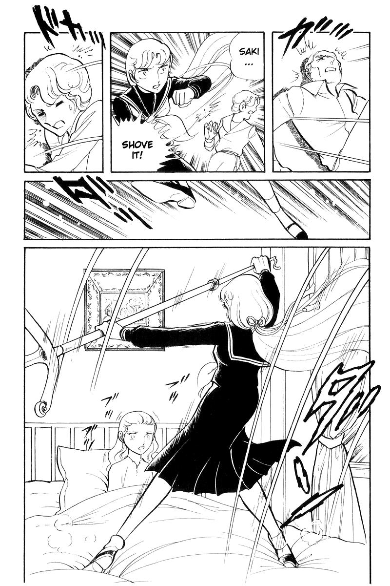Sukeban Keiji Chapter 17 60