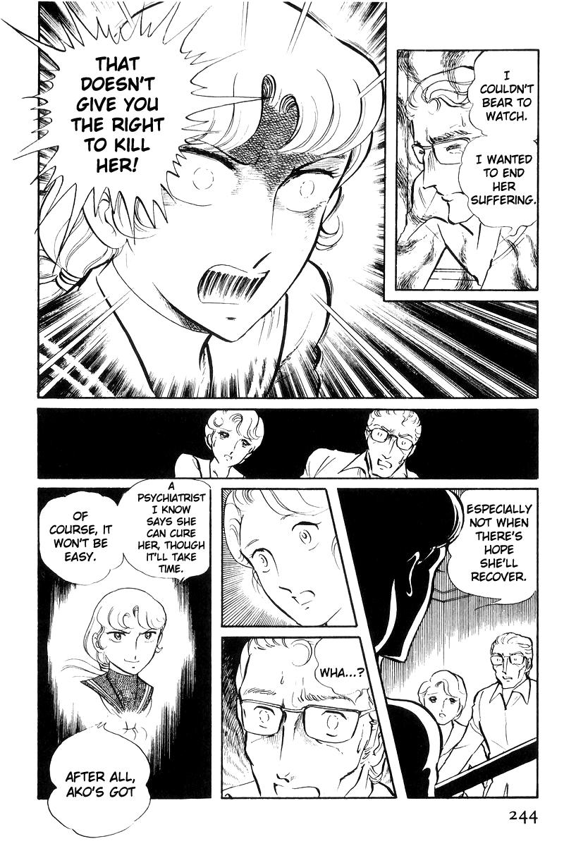 Sukeban Keiji Chapter 17 65