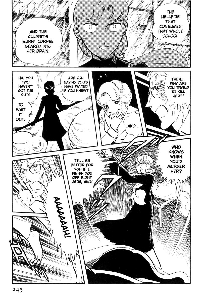 Sukeban Keiji Chapter 17 66
