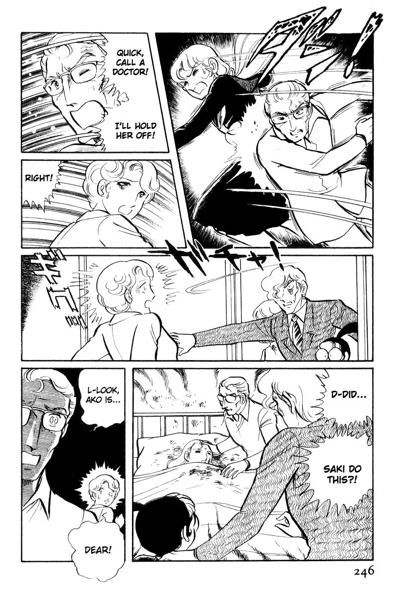Sukeban Keiji Chapter 17 67