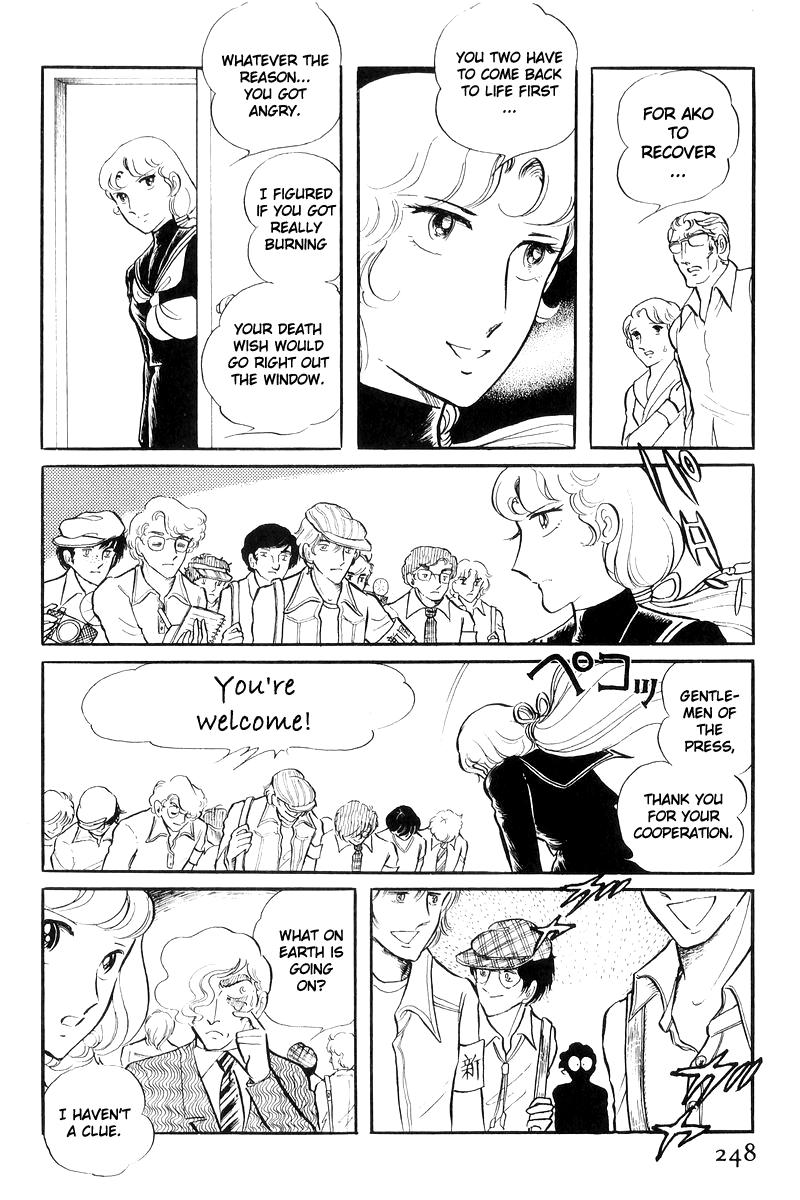 Sukeban Keiji Chapter 17 69